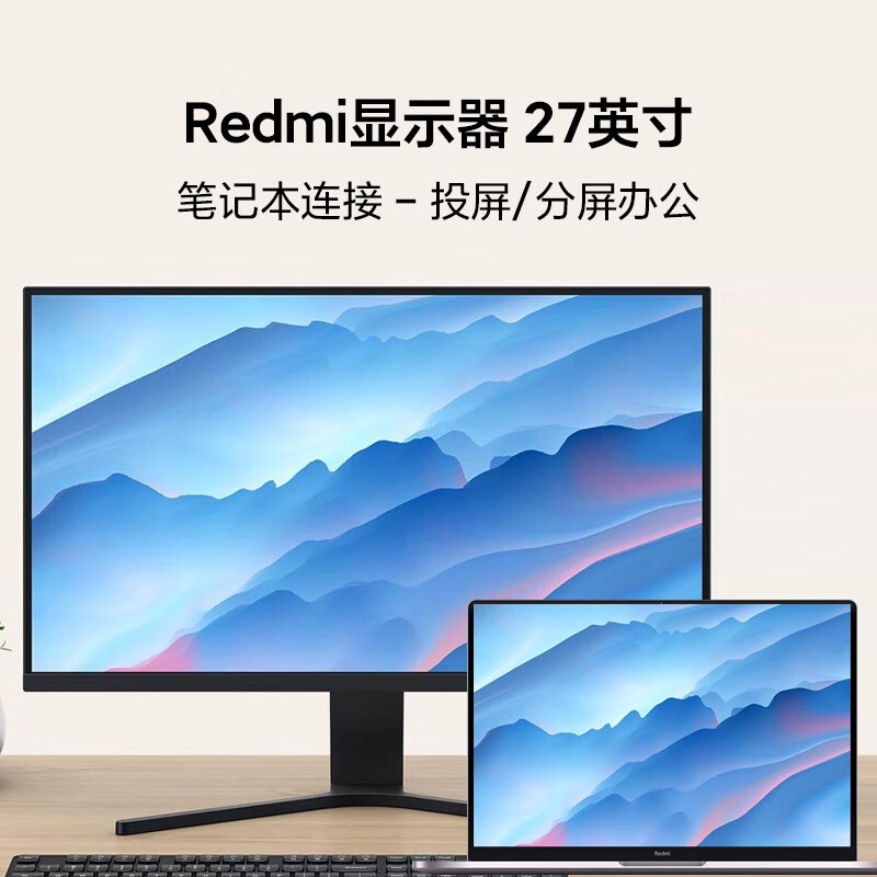 Màn hình Xiaomi/Redmi 27inch độ phân giải 1080P IPS ba cạnh siêu mỏng ánh sáng xanh thấp HD, giá rẻ