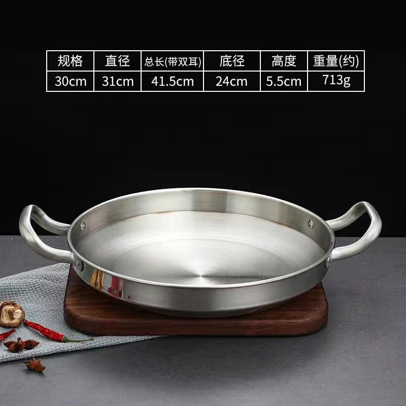 Chảo thép không gỉ dùng cho tất cả các loại bếp (30cm)