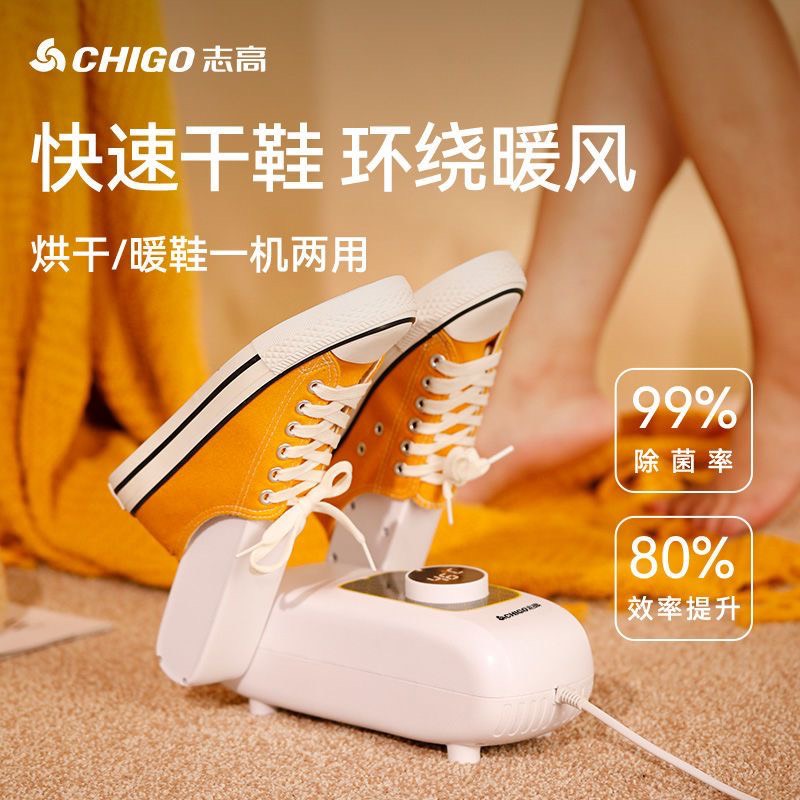 Máy sấy giày Chigo có khử khuẩn tia UV + chức năng hẹn giờ 
