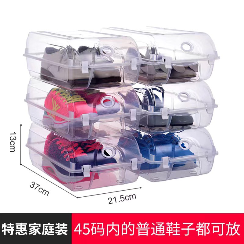 Hộp đựng giày dép bằng nhựa (1 set 6 hộp đựng)