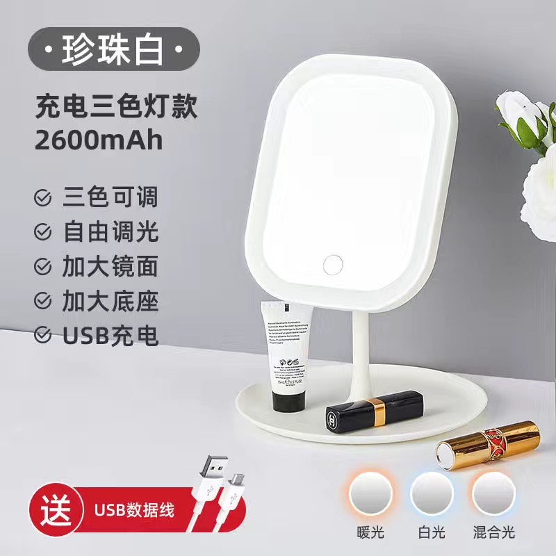 Gương trang điểm có viền led 3 chế độ màu