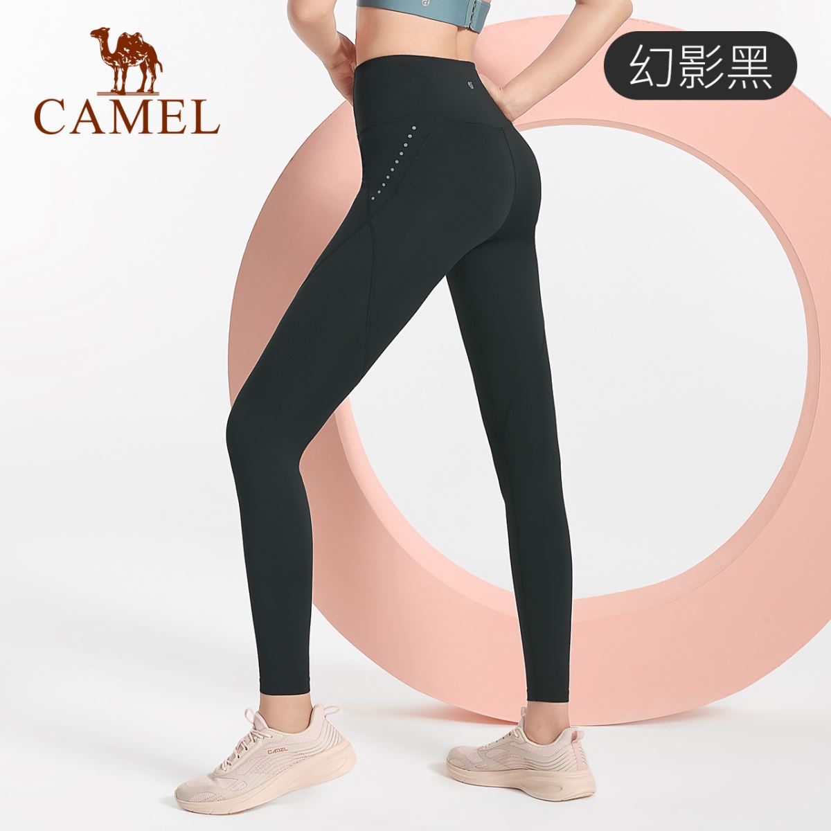 [Camel] Quần legging yoga, gym dành cho nữ