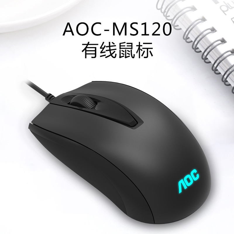 Chuột có dây AOC-MS120