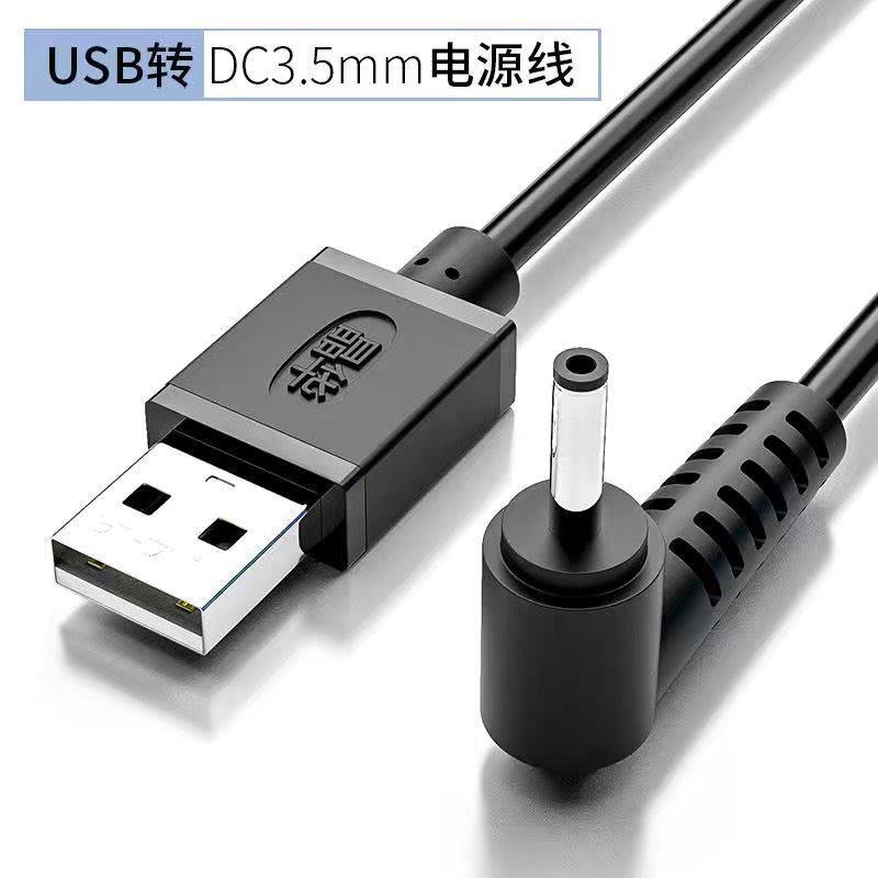 Cáp 2 đầu USB vs DC3.5mm/5.5mm kết nối Pin dự phòng tới modem wifi khi mất điện