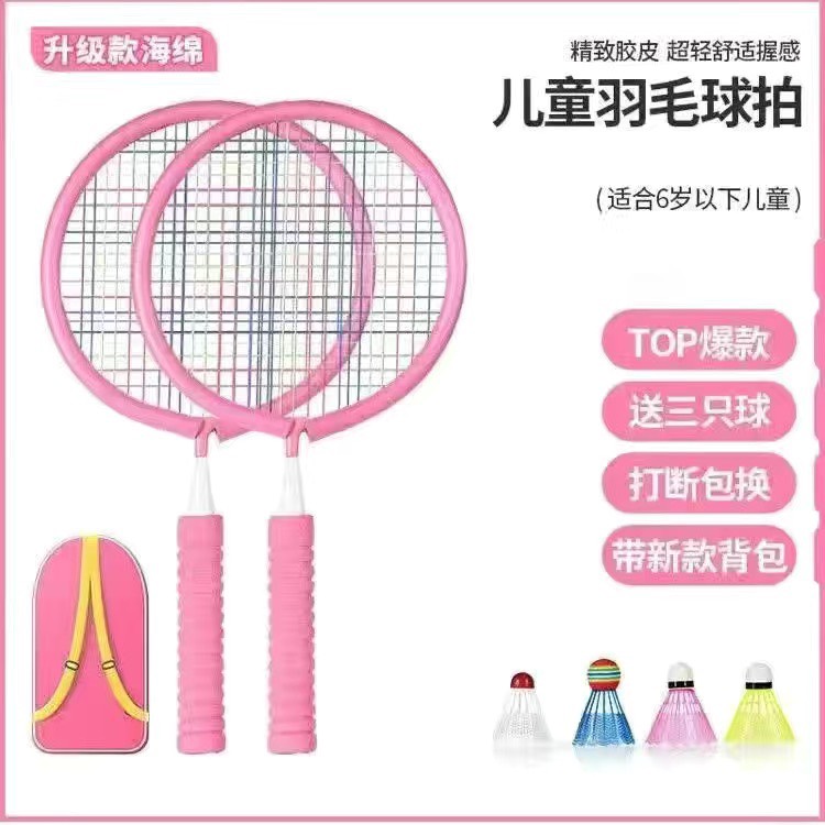 Bộ vợt cầu lông dành cho bé dài 43cm