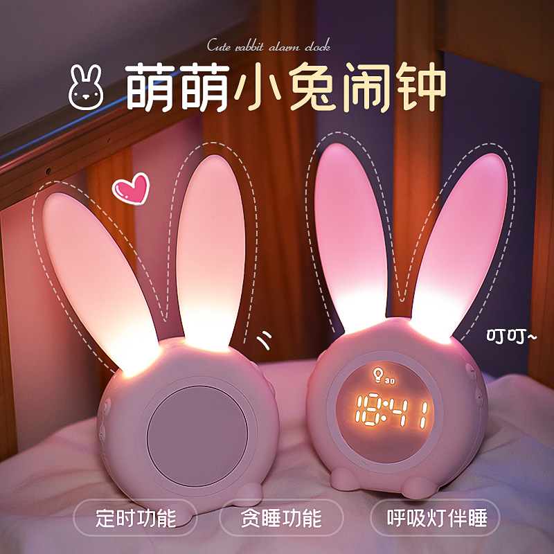 Đồng hồ báo thức tai thỏ có đèn LED ngủ