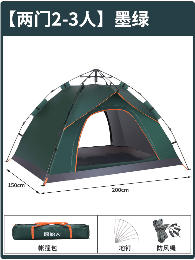 Lều ngoài trời di động gấp cắm trại