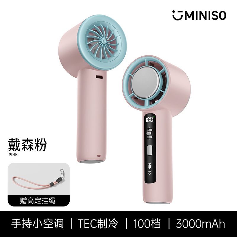 [Máy lạnh mini] Quạt nhỏ cầm tay nổi tiếng MINISO có tuổi thọ pin dài 2024