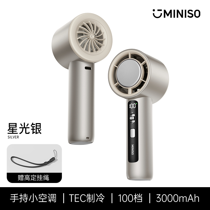 [Máy lạnh mini] Quạt nhỏ cầm tay nổi tiếng MINISO có tuổi thọ pin dài 2024