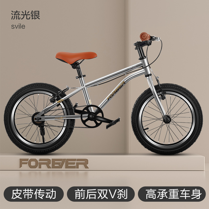 Xe đạp dành cho bé Forever