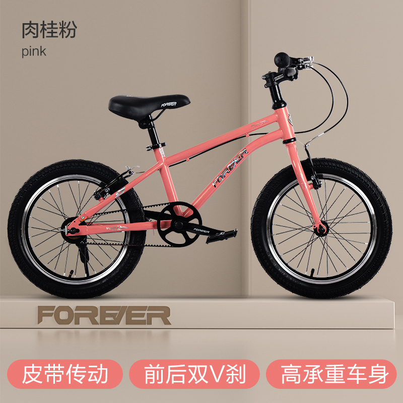 Xe đạp dành cho bé Forever